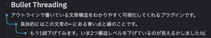 【2022年7月】Logseqにおすすめのプラグイン