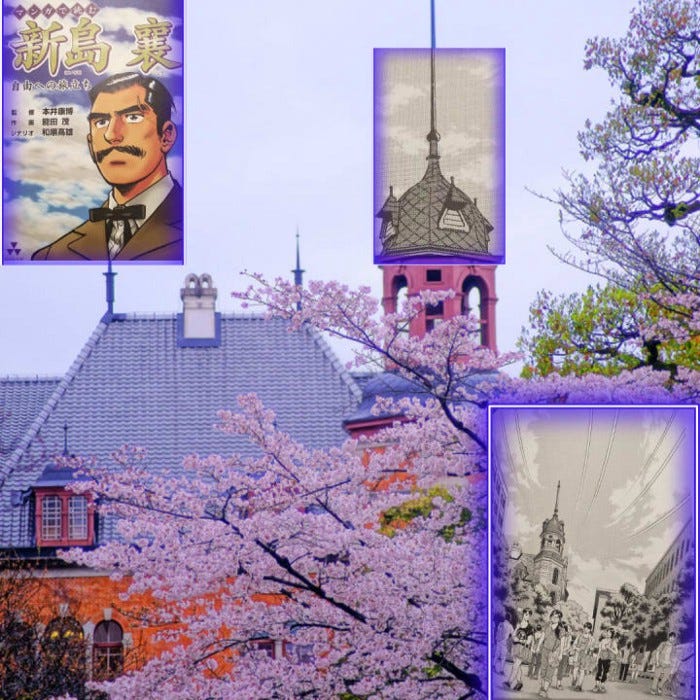 The towers and spires and cherry blossoms of Doshisha University