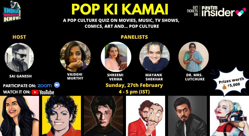 Pop Ki Kamai Quiz