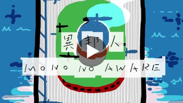 MONO NO AWARE "異邦人" (Official Music Video)