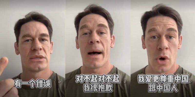 John Cena apologizes to Chinese fans for calling Taiwan a country | Taiwan  News | 2021-05-25 13:28:00