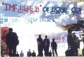 역사박물관] 민족자결주의에서 '자유'선거까지 (II) | 한국역사연구회