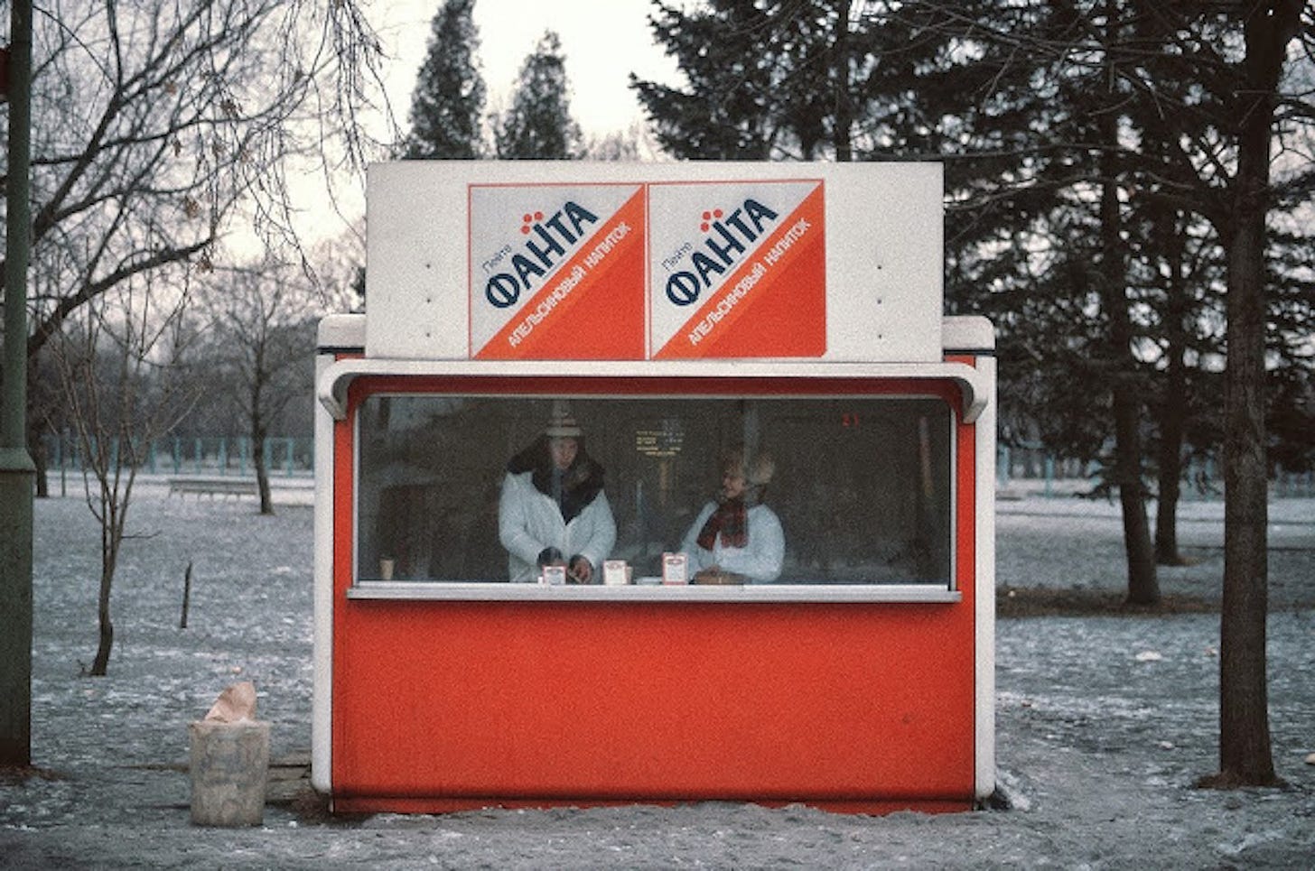 Refreshment stall in Gorky Park. Photo by Aad van der Drift, Moscow, USSR, 1984.