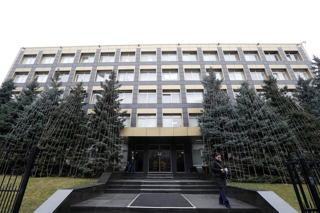 A view shows the building that houses an office of a subsidiary of the Ukrainian energy company, Burisma Holdings, in Kiev, Ukraine.