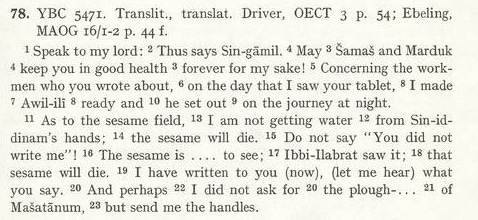 Translation of Yale Babylonian Collection (YBC) 5471. Writer complains of lack of irrigation to their sesame fields and insists that the recipient reply instead of feigning ignorance of the letter.