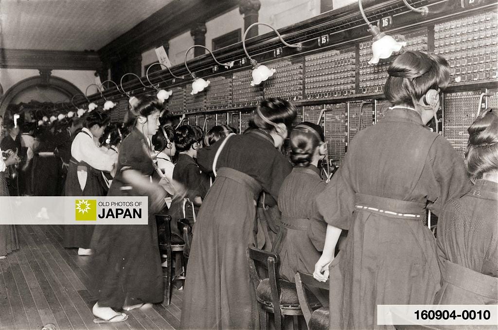 160904-0010 - Japanese Telephone Exchange, 1920s