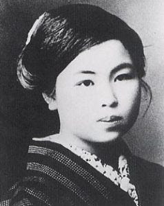 Photo of Misuzu Kaneko.