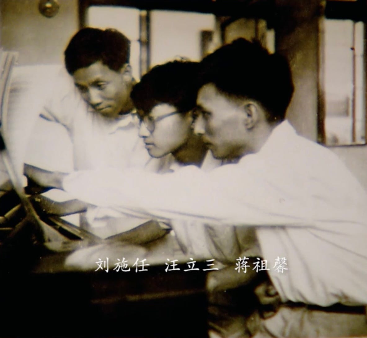 Composer Wang Lisan 汪立三 works at the piano with two of his friends, in a photo shown in the documentary "White and Black"