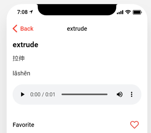 Interface screenshot that shows how the pronunciation audio can be played