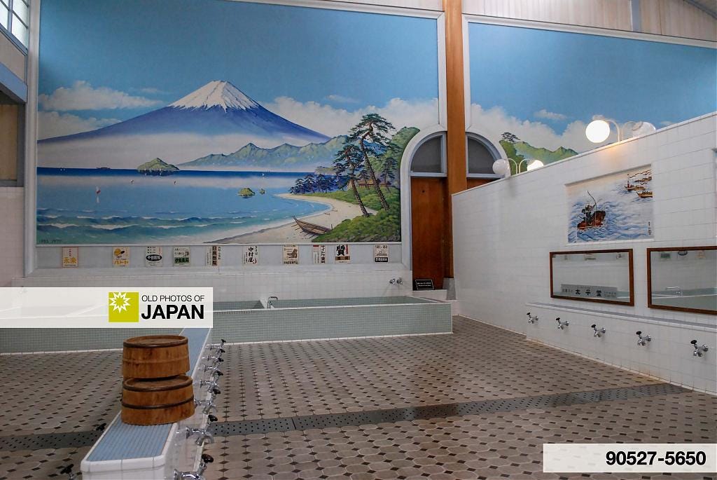 Public Bathhouse Kodakara-yu at Edo-Tokyo Open Air Architectural Museum