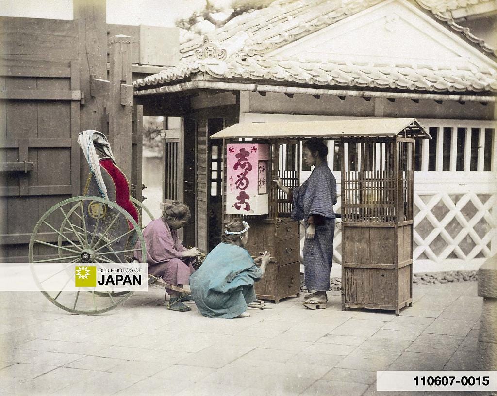 110607-0015 - Japanese Food Vendor, 1890s