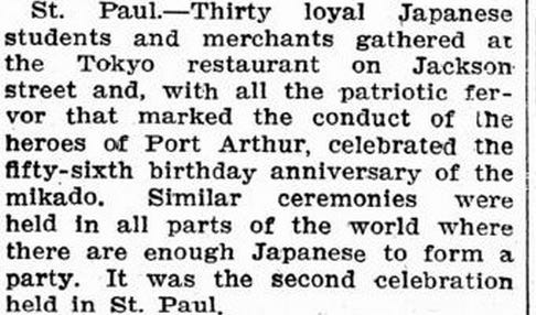 A Japanese restaurant serving Japanese food in St. Paul, Minnesota in 1905