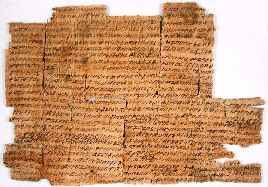 Armeno-Greek papyrus, 6th century AD.