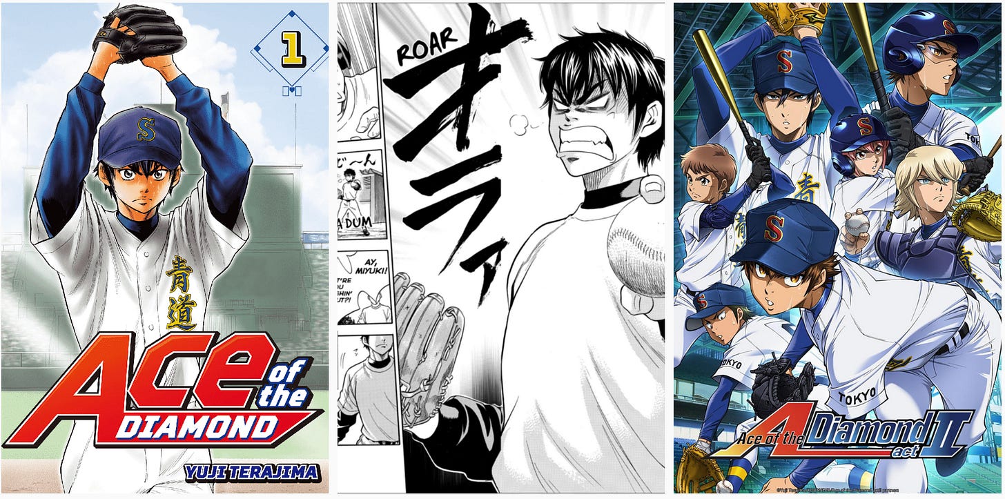 Shonen Magazine News on X: Ace of Diamond II Lead Color Pages for