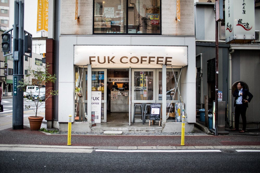 FUK Coffee in Fukuoka, Japan.