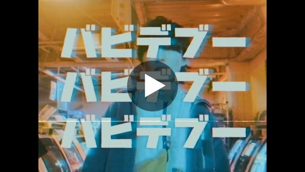 Mega Shinnosuke - 桃源郷とタクシー  (Official Music Video)