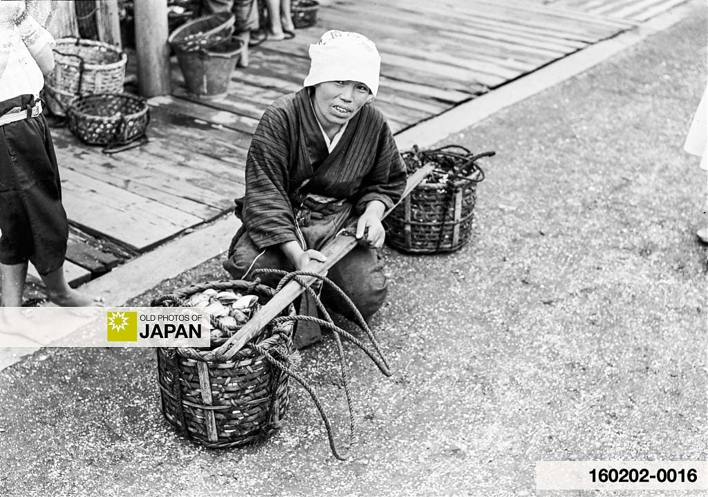 160202-0016 - Japanese Clam Vendor, 1940s