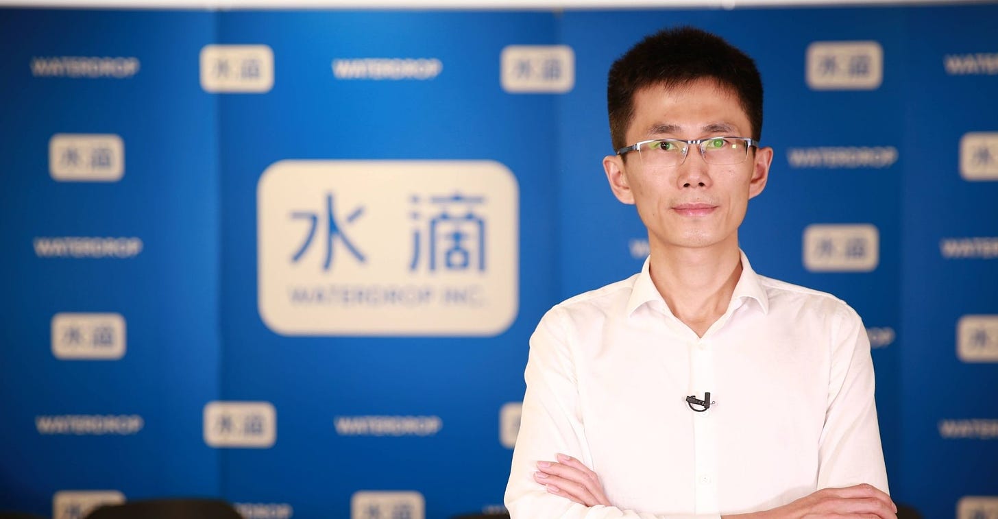 Waterdrop Founder Won’t Pursue “996” Work Culture Outside China, Triggering Controversy