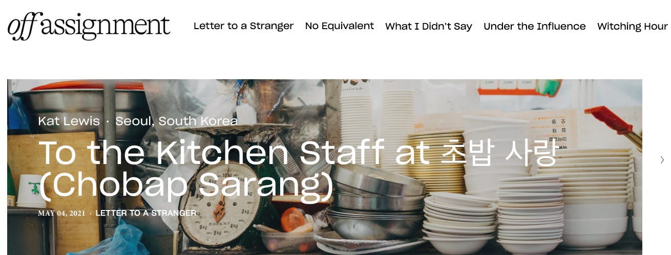A screenshot of Kat's essay in Off Assignment. The text says "To the Kitchen Staff at Chobap Sarang by Kat Lewis. Seoul, South Korea. May 4, 2021."