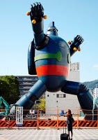 Image result for giant robot Image result for giant robot