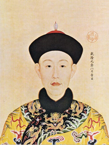 File:Qianlong1.jpg