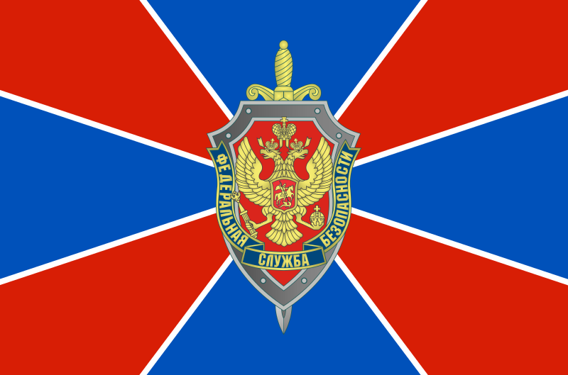 File:FSB Flag.png - Wikimedia Commons