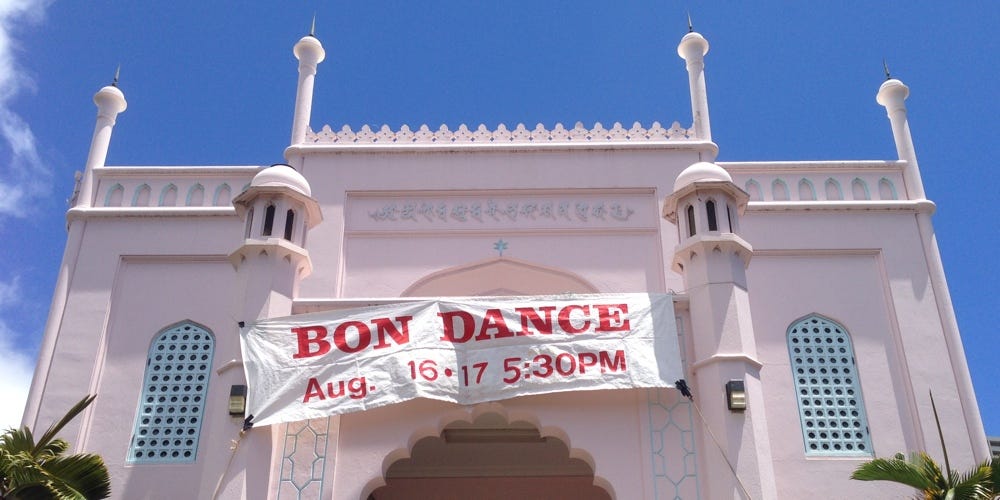 Jodo Mission of Hawaii Bon Dance Banner