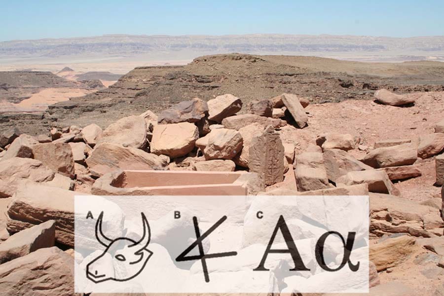 Archaeologists have deciphered what could be the origins of the Latin alphabet in graffiti found at the Temple of Hathor near the Serâbît el-Khâdim mines. Serâbît el-Khâdim in the background and the evolution of the letter “A” in the foreground. Source: Einsamer Schütze / CC BY-SA 3.0 & Till Nikolaus von Heiseler / CC BY 4.0