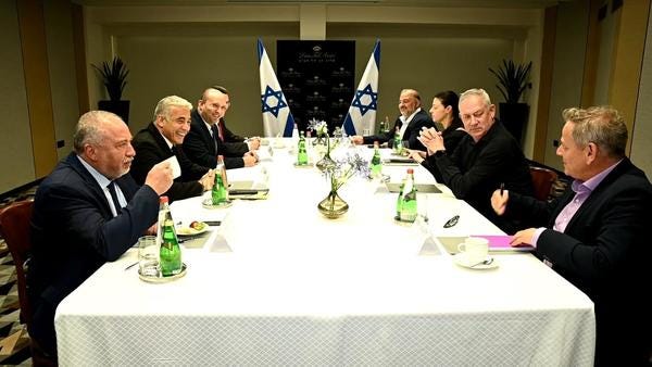The new cabinet of Israel
