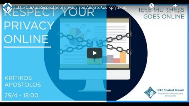 Respect your privacy online - Ομιλία στο IEEE Student Branch Thessaloniki