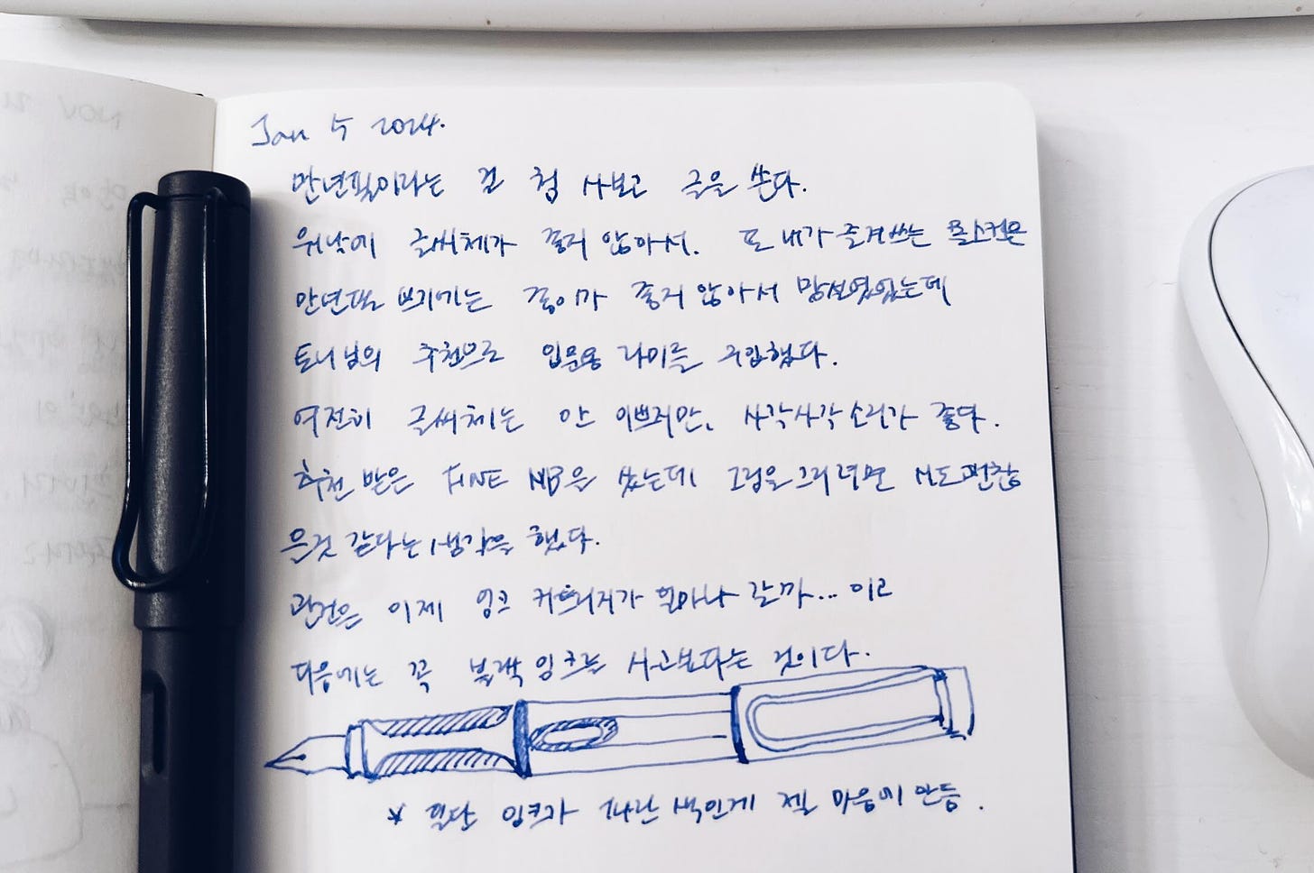 Photo by Kay | 쿨짹 | 보고듣고읽고쓰는 사람 on January 05, 2024. May be an image of diary, pen and text.