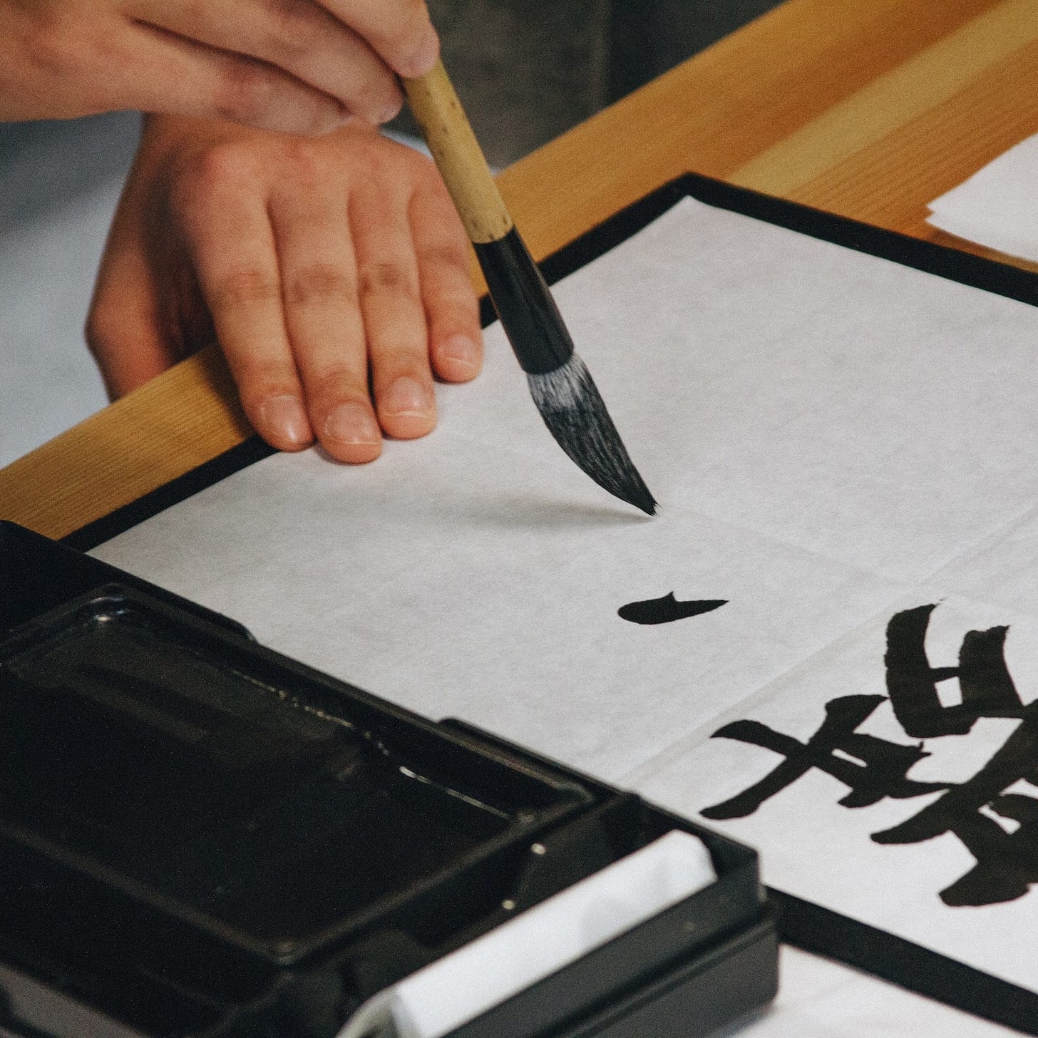 New Year's calligraphy