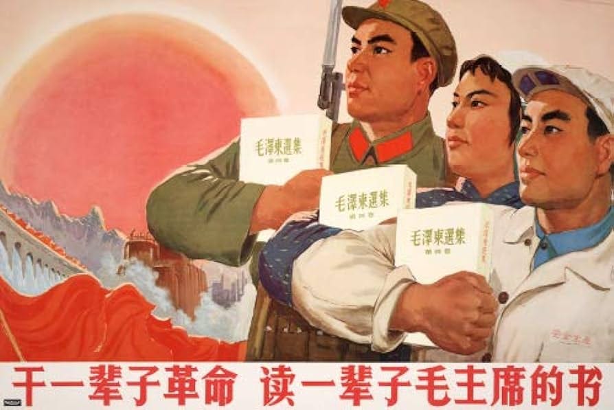 Amazon.com: Chinese Cultural Revolution Original Vintage Propaganda Poster  24x36 Home Decor Print: Posters & Prints