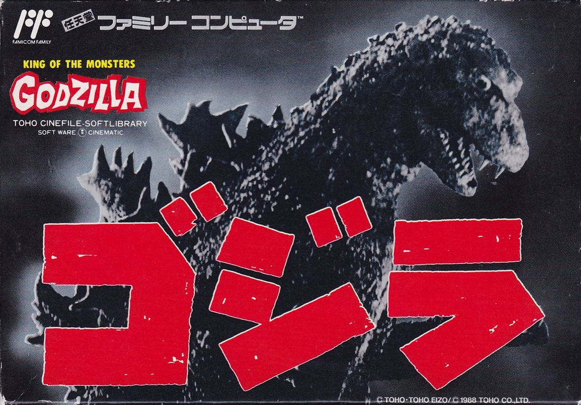 A scan of the Famicom box art for Godzilla: Monster of Monsters, featuring black and white footage of Godzilla from a classic film, with the Japanese logo superimposed over him in red. The top left says, "King of the Monsters" and "Godzilla" underneath that in English.