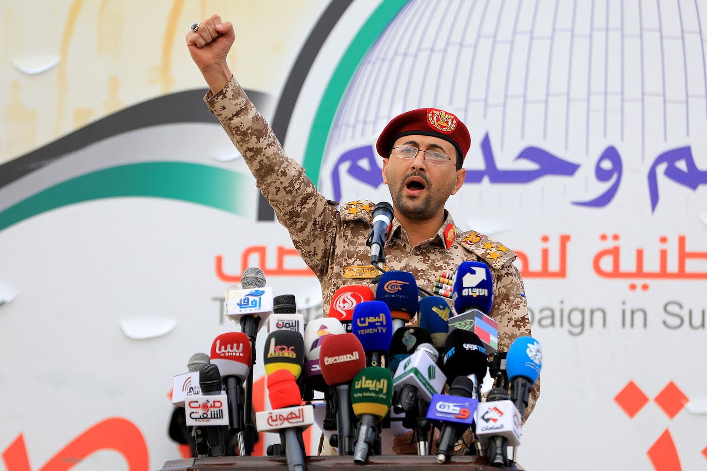 Houthi military spokesperson Brig. Gen. Yahya Saree delivers a statement in Yemen.