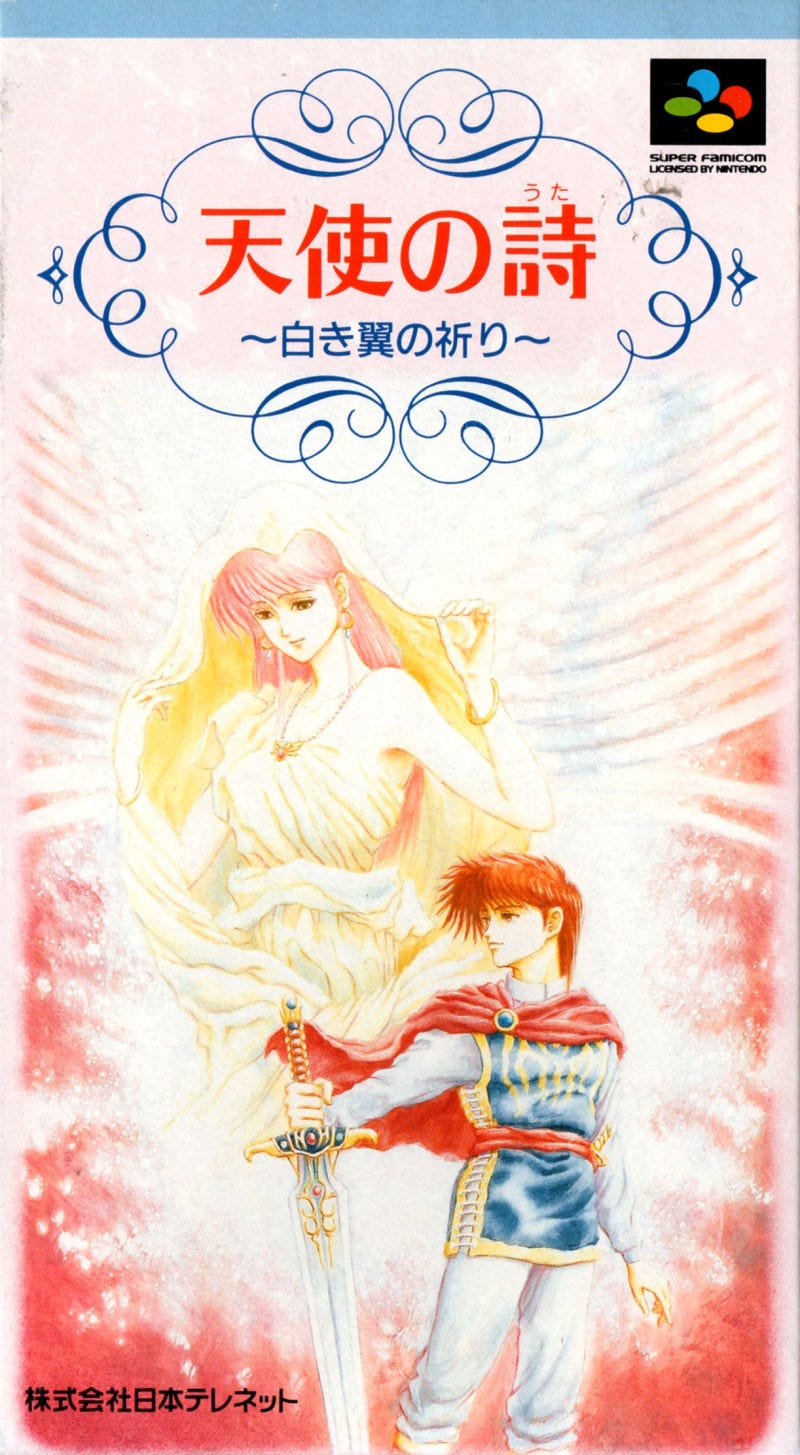 The Japanese box art for Tenshi no Uta's Super Famicom release, featuring an angelic woman behind a red-haired, sword-wielding young man.
