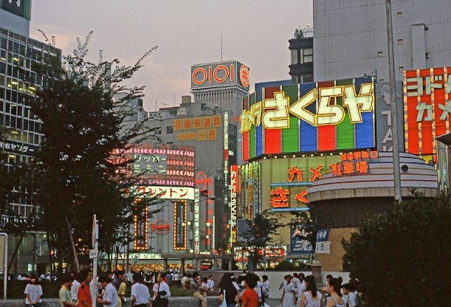 Tokyo, 80s, 1980, eighties, city pop japan, retro