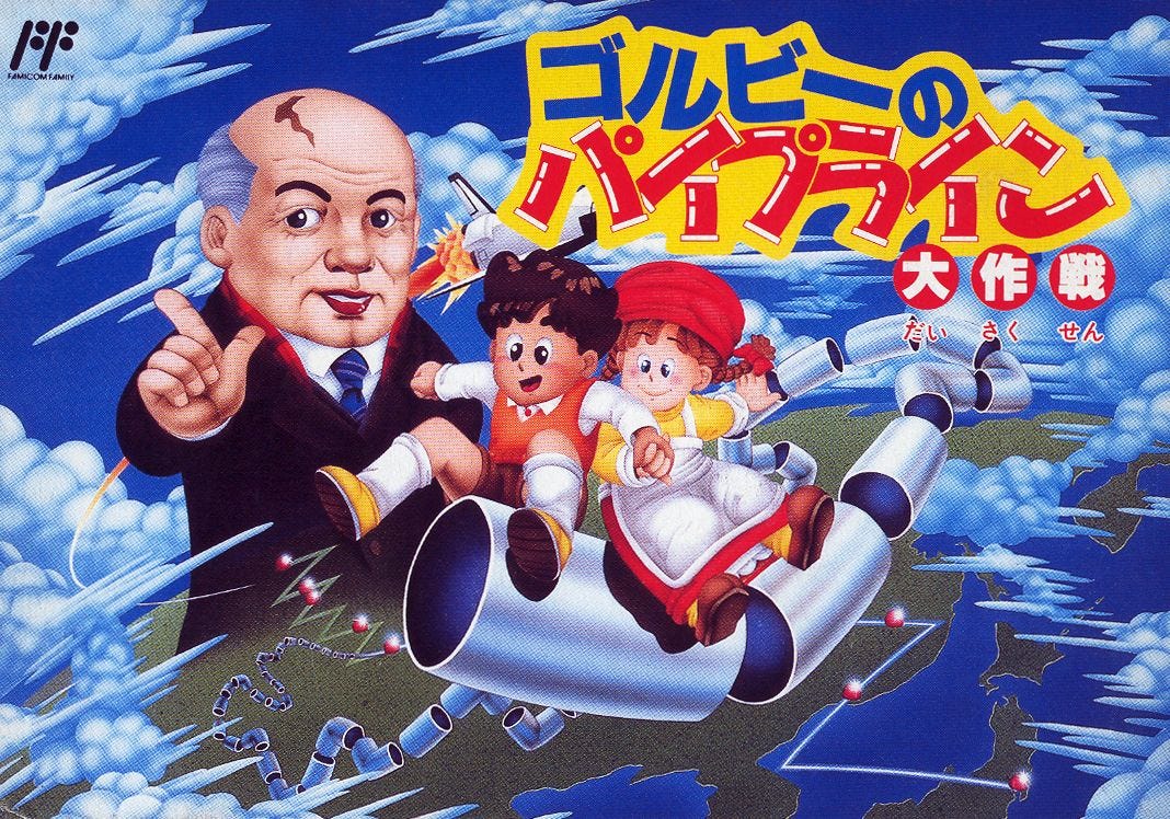 Art from the cover of Gorby no Pipeline Daisakusen, featuring a pair of children riding floating water pipes through the sky, with Japan and the Soviet Union underneath them, and Mikhail Gorbachevv in the background atop the USSR.