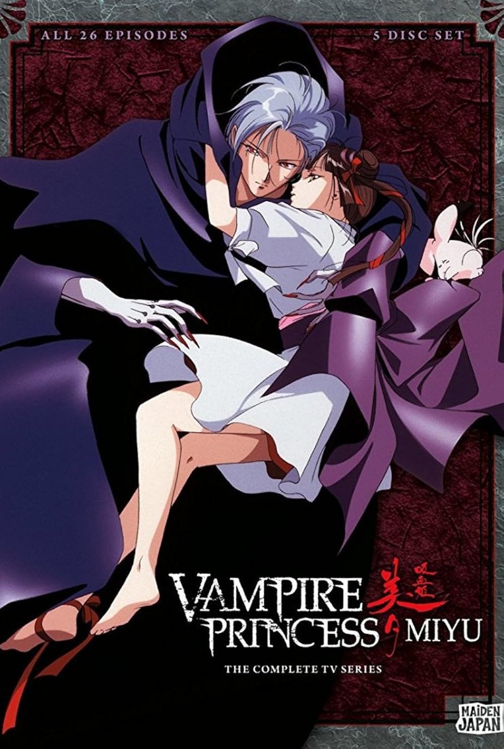 Vampire Princess Miyu (TV Series 1997–1998) - IMDb