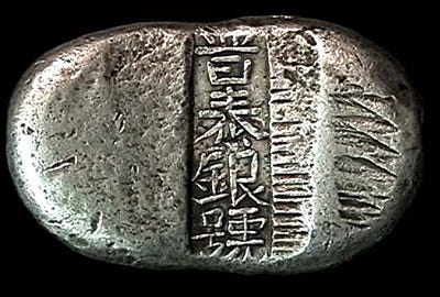 Chinese Bank to Become Part of Silver Price-Setting ...