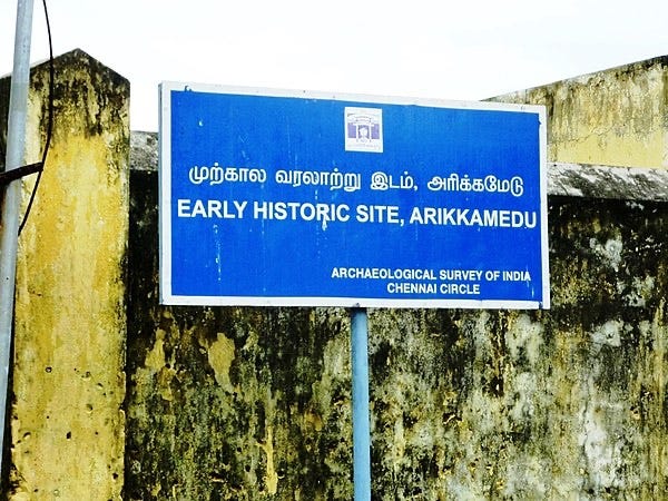 Eventually, you’ll spot a single ASI sign marking the site’s protected status. That’s it.

Near the sign, the crumbling remains of Arikamedu sit in silence, forgotten by almost everyone except the archaeologists who tried to save it. 