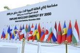 https://www.iaea.org/sites/default/files/styles/thumbnail_165x110/public/cop28dubai2023.jpg?itok=Eyg1bWMG