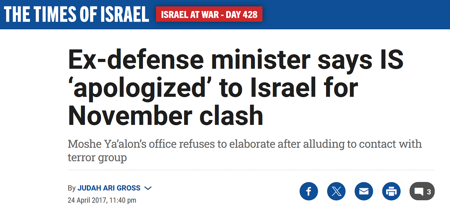 Times of Israel ISIS apologized defense minister