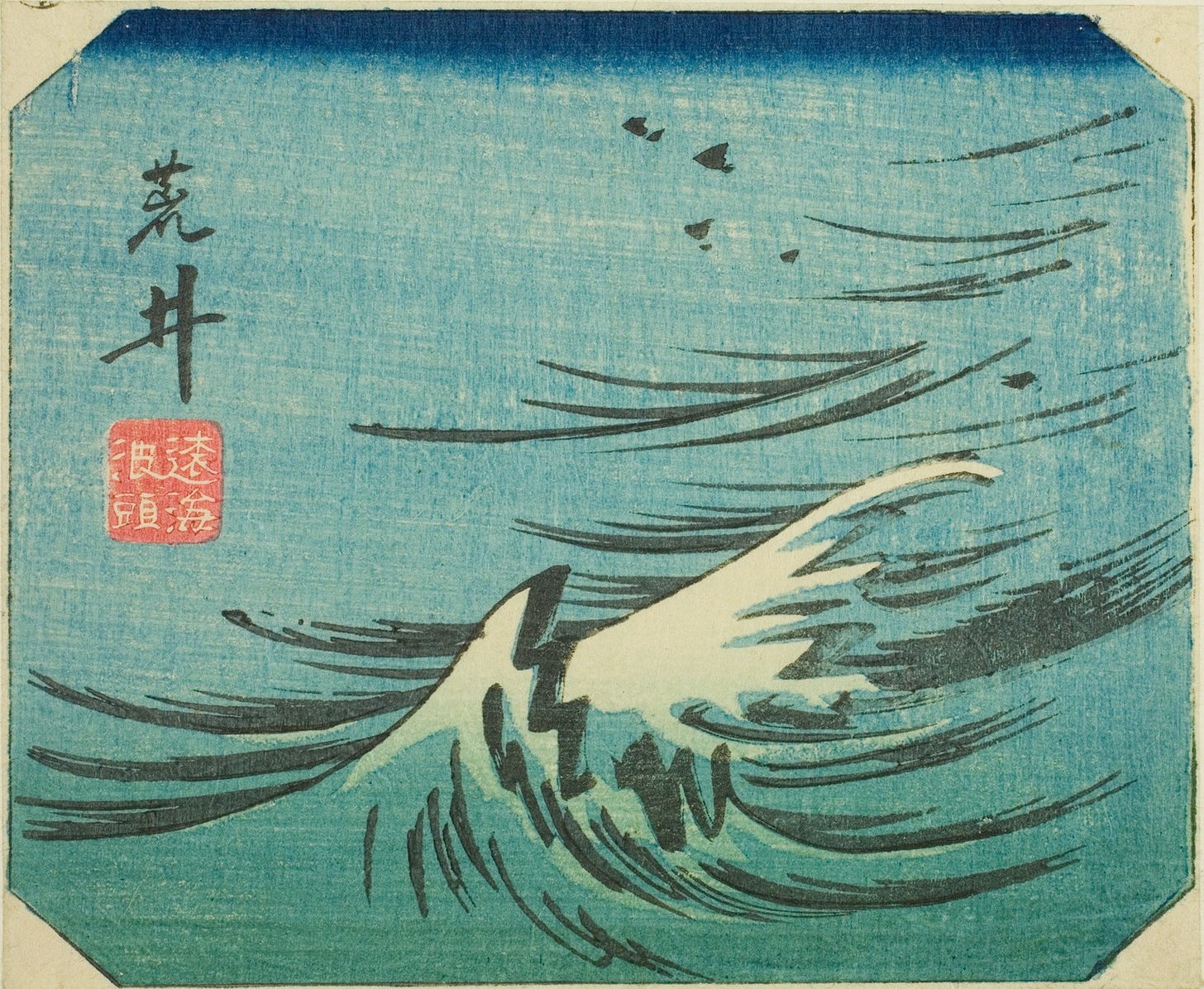 An image added by cosmos on Jul 11, 2024. May present: visual arts, illustration, image, art, {"woodblock print".
