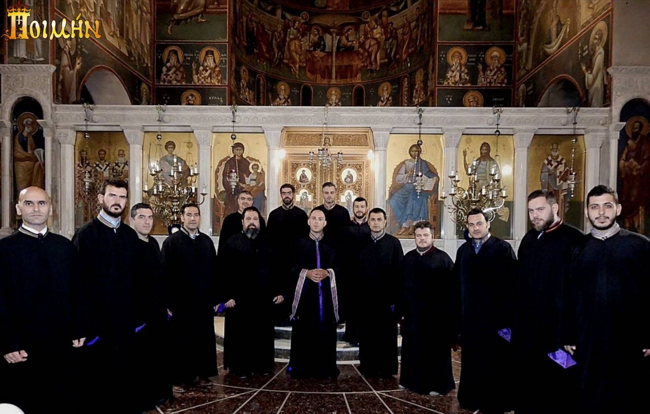 "Χριστός γεννάται δοξάσατε" Δημοσθένη Παϊκόπουλου (Ήχος α΄) - Αντιφωνικό Μέλος | Poimin.gr