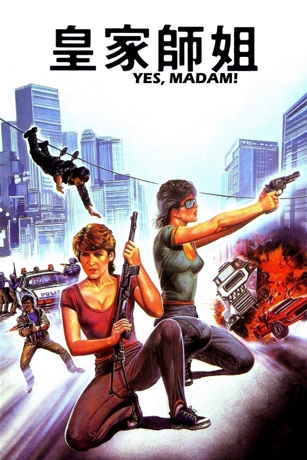 Yes, Madam! (1985) - Posters — The Movie Database (TMDB)