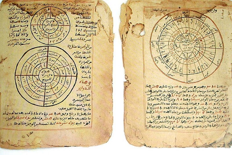 Ancient manuscript from Timbuktu, Mali Ancient manuscript from Timbuktu, Mali