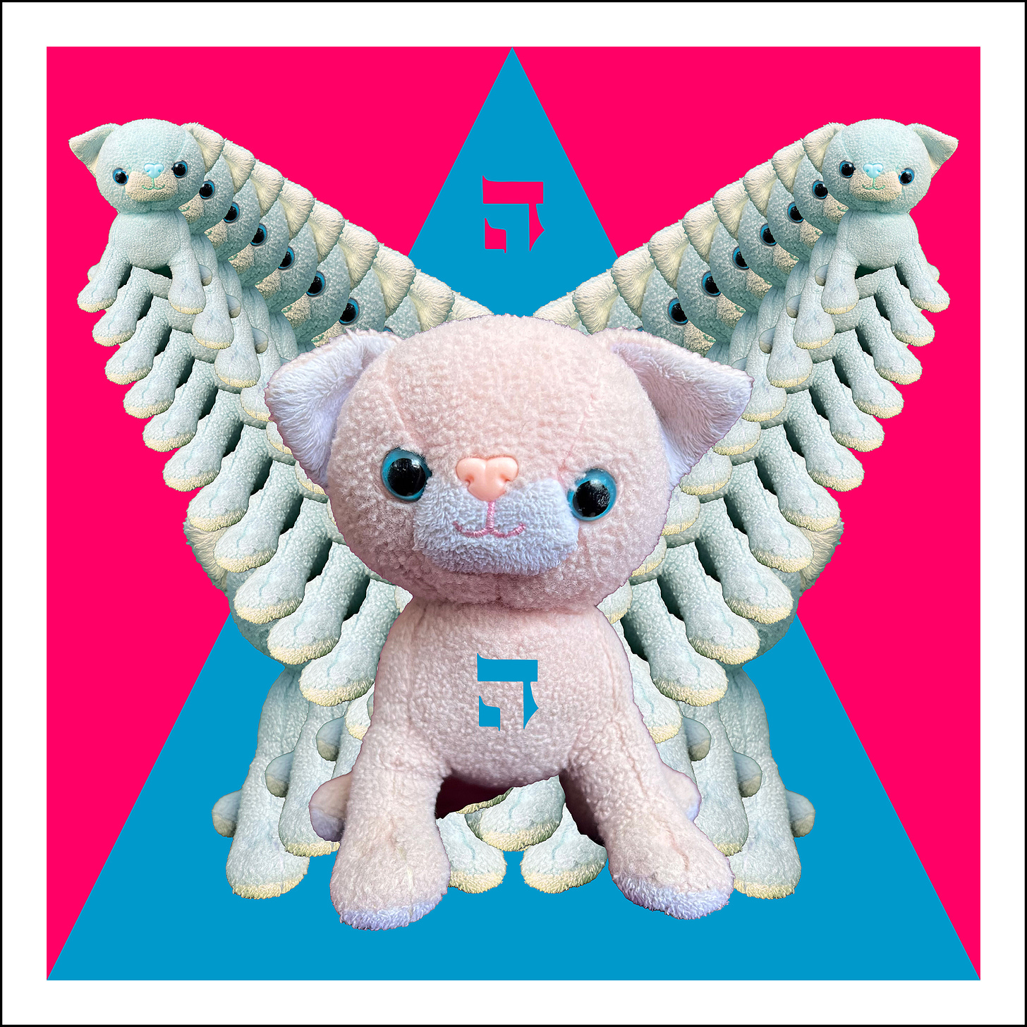 Rainbow Squared Series Six: 05. Red Blue. A pink stuffed animal cat with blue eyes is duplicated as a blue cat in a winged array behind it. The Hebrew letter Hay is floating above as well as on its chest. 