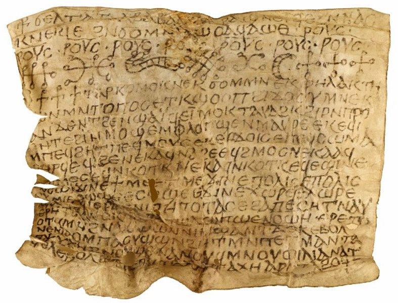 File:Ashmolean Parchment AN 1981.940.jpg