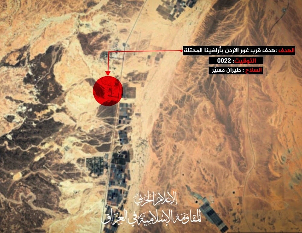 Map highlighintg the recent target carried out by the Islamic Resistance in Iraq on September 24, 2024. (Resistance media)